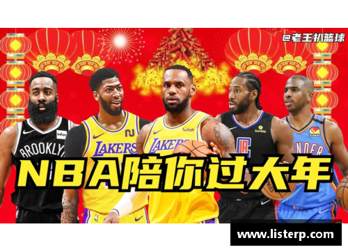 mtc满堂彩官网高清流畅！NBA无插件直播带你感受极致篮球乐趣