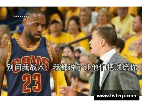 mtc满堂彩官网骑士重振雄风，四人得分上18终结三连败！