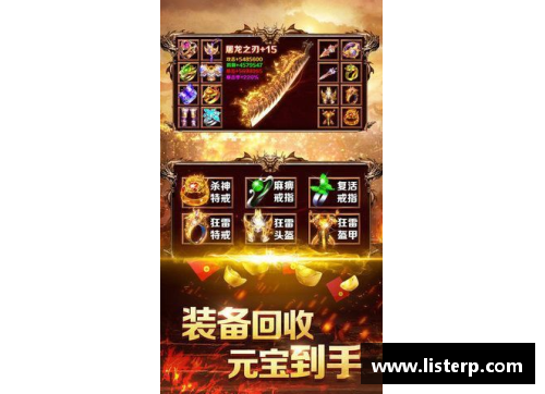 mtc满堂彩官网王朝传奇：球员荣耀与时光交织 - 副本
