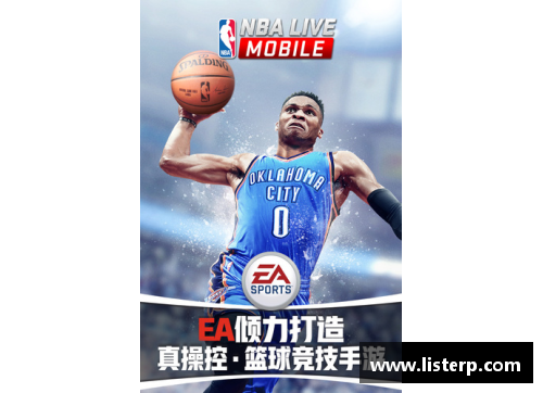 mtc满堂彩官网纽约篮球之都：NBA球员和他们的大苹果生活 - 副本