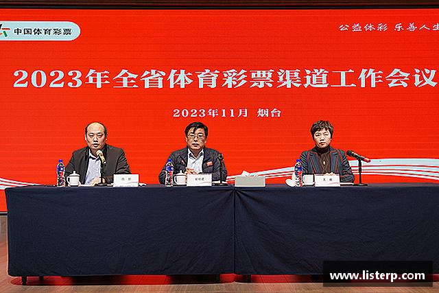 关于mtc满堂彩